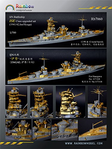 【中古】「ほぼ新品」レインボー 1/700 Rb7060伊勢型戦艦用 1941/42 アップグレードセット