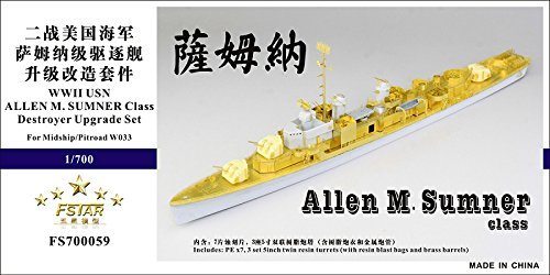 【中古】1/700 米海軍 アレン・M・サムナー級駆逐艦用 アップグレードセット｜オマツリライフ別館
