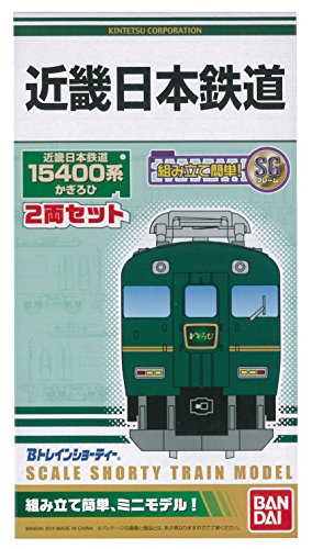 【中古】「未使用品」Bトレインショーティー 近畿日本鉄道15400系・かぎろひ (先頭車 2両入り) プラモデル