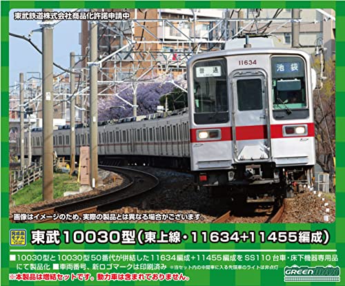 【中古】「未使用品」グリーンマックス Nゲージ 東武10030型 (東上線・11634＋11455編成) 増結用中間車6両セット (動力無し) 31677 鉄道模型 電車