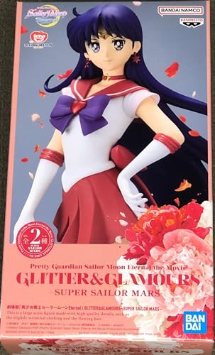 【中古】「未使用品」バンプレスト 劇場版 美少女戦士セーラームーンEternal GLITTER&GLAMOURS SUPER SAILOR MARS B