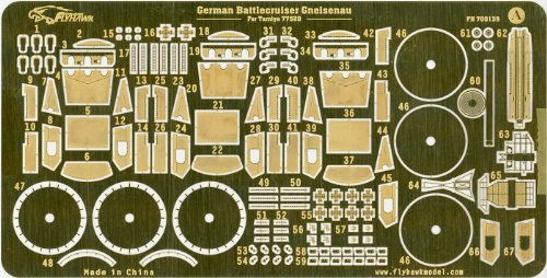 【中古】「ほぼ新品」1/700 巡洋戦艦グナイゼナウ用エッチングセット