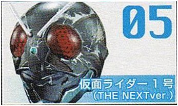 【中古】仮面ライダー ライダーマスクコレクション Vol.12 仮面ライダー1号（THE NEXTver.）単品画像