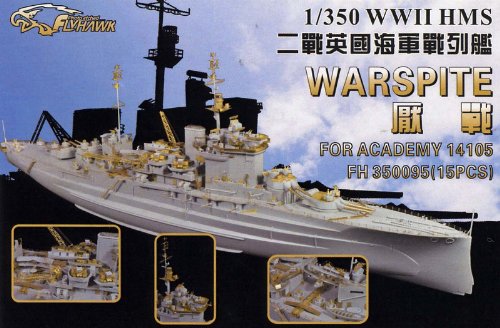【中古】「非常に良い」1/350 英海軍戦艦 ウォースパイト用ディティールセット|オマツリライフ別館