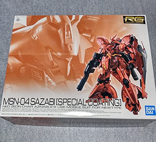 【中古】「ほぼ新品」RG 1/144 サザビー スペシャルコーティング【1次】|オマツリライフ別館
