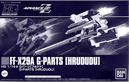【中古】「未使用品」BANDAI HG 1/144 Gパーツ フルドド