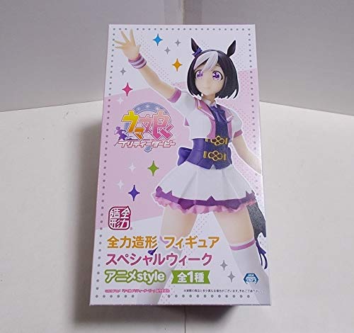 【中古】「ほぼ新品」ウマ娘 プリティーダービー 全力造形 フィギュア スペシャルウィーク アニメstyle (プライズ)
