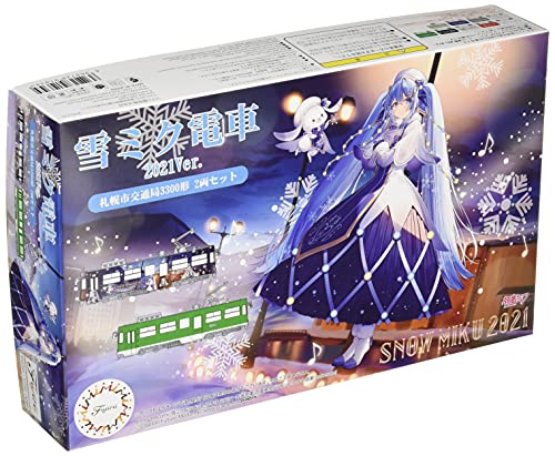 【中古】フジミ模型 1/150 雪ミク電車2021バージョン（標準色用3300形付き）2両セット｜オマツリライフ別館