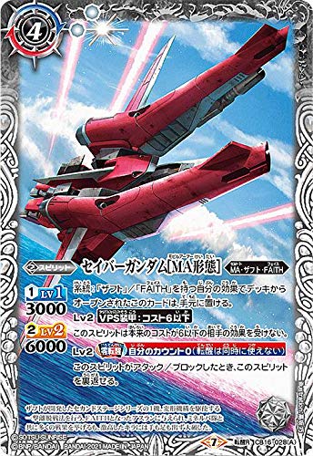 【中古】「ほぼ新品」バトルスピリッツ CB16-028 セイバーガンダム［MA形態］／セイバーガンダム (転醒R 転醒レア) コラボブースター ガンダム 戦場に咲く鉄の華