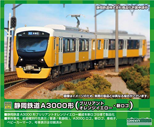 【中古】「非常に良い」グリーンマックス Nゲージ 静岡鉄道A3000形 (ブリリアントオレンジイエロー・新ロゴ)2両編成セット (動力付き) 31505 鉄道模型 電車