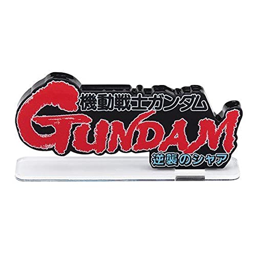 【中古】アクリルロゴディスプレイEX 機動戦士ガンダム 逆襲のシャア(大) ROBOT魂 ガンプラ