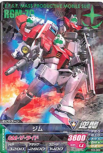 【中古】「非常に良い」ガンダムトライエイジ TK3-002 ジム R