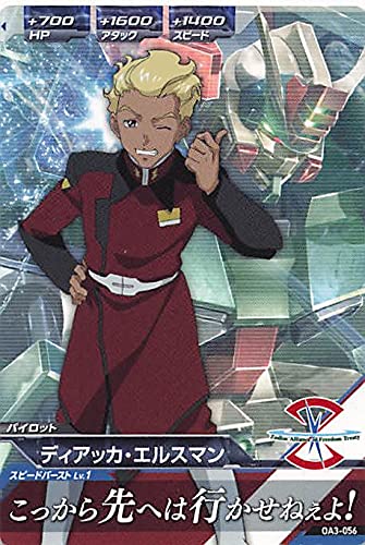 ガンダムトライエイジ　ラクス・クライン 楽天市場】ガンダムトライエイジ DW6-083 ラクス・クライン CP