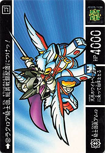 楽天市場】【中古】ナイトガンダム カードダスクエスト 第3弾