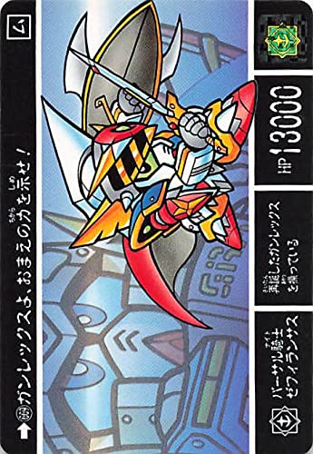 楽天市場】美品 バンダイ カードダス 武者ガンダム アレックス