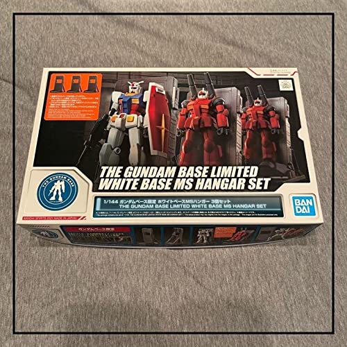 【中古】「非常に良い」ガンプラ 1/144 ホワイトベースMSハンガー 3個セット ガンダムベース限定