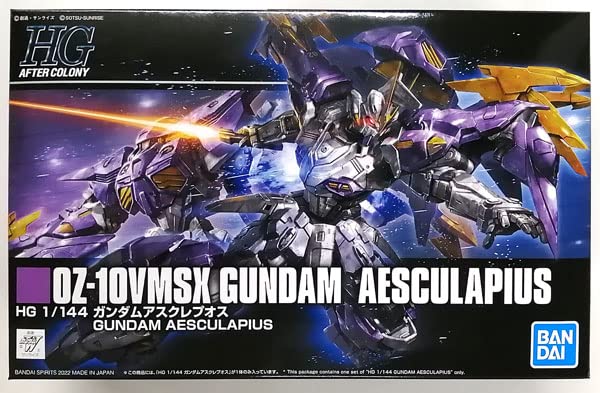 【中古】「非常に良い」BANDAI SPIRITS HG 1/144 ガンダムアスクレプオス プラモデル (ホビーオンラインショップ限定)｜オマツリライフ別館