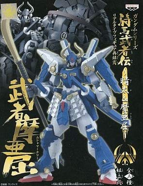 【中古】ガンダムシリーズ 騎馬武者伝 リアルタイプフィギュア再録弐 〜精太＆摩亜屈〜 武者摩亜屈(ムシャマークツー) 単品画像