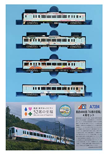 【中古】マイクロエース Nゲージ 西武4000系 「52席の至福」 4両セット A7394 鉄道模型 電車｜オマツリライフ別館