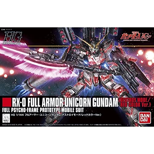 【中古】「ほぼ新品」HGUC 機動戦士ガンダムUC フルアーマー･ユニコーンガンダム （デストロイモード/レッドカラーVer.) 1/144スケール 色分け済みプラモデル｜オマツリライフ別館