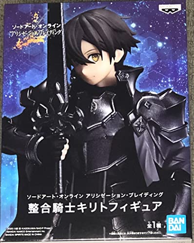【中古】「未使用品」バンプレスト ソードアート・オンライン アリシゼーション・ブレイディング 整合騎士 キリトフィギュア
