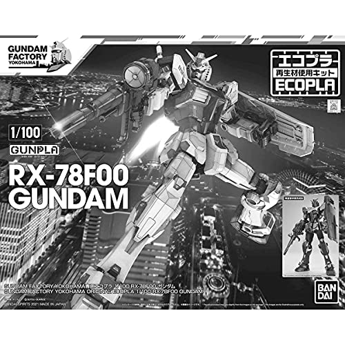 【中古】「未使用品」ガンダムファクトリー限定 GUNDAM FACTORY YOKOHAMA専用 エコプラ 1/100 RX-78F00 ガンダム 機動戦士ガンダム