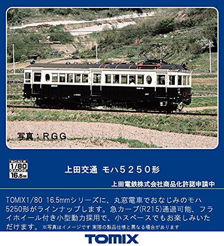 【中古】TOMIX HOゲージ 上田交通 モハ5250形 HO-614 鉄道模型 電車