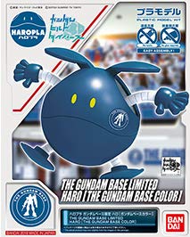 【中古】「非常に良い」ハロプラ ガンダムベース限定 ハロ [ガンダムベースカラー] ガンダムビルドダイバーズ