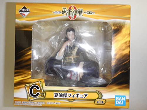 【中古】「ほぼ新品」一番くじ 劇場版 呪術廻戦 0 ～顕現～ C賞 夏油傑フィギュア｜オマツリライフ別館