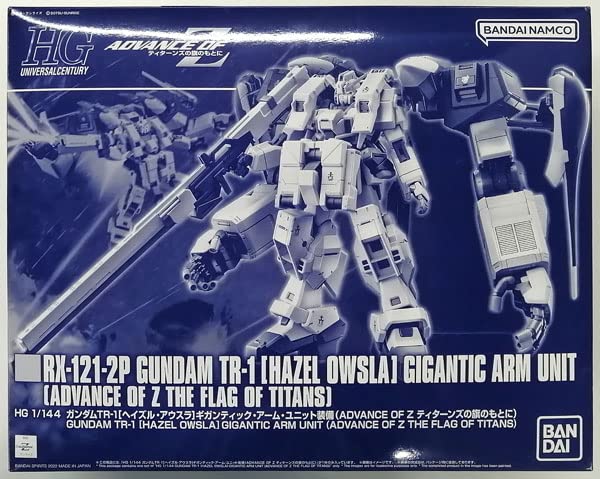 【中古】HG 1/144 ガンダムTR-1[ヘイズル・アウスラ]ギガンティック・アーム・ユニット装備 (ホビーオンラインショップ限定)｜オマツリライフ別館