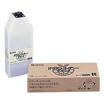 【中古】「ほぼ新品」RICOH IPSiOトナー 黒いこと 手合い8000 636338