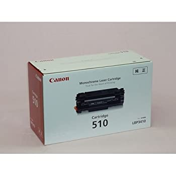 【中古】CANON LBP3410 用トナーカートリッジ510 0985B003 CRG-510 [並行輸入品]