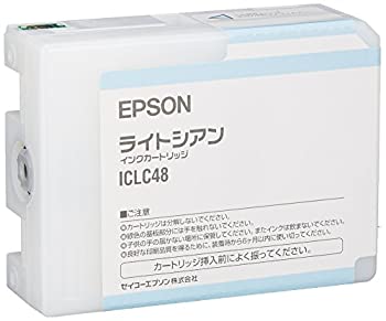 【中古】「ほぼ新品」セイコーエプソン インキ薬莢 点火装置シアン 80ml ICLC48