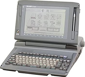 【中古】「非常に良い」SHARP　ワープロ　書院 WD-X800