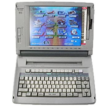【中古】「ほぼ新品」SHARP ワープロ 練習曲 WD-M800