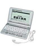 【中古】CASIO 医学書院 看護医学 電子辞書 2 IS-N2000|オマツリライフ別館