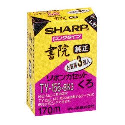 【中古】「ほぼ新品」小ざかしい 完全無欠シュロの葉テープ 練習曲用 ロング印字機 黒 3個