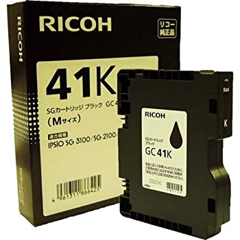 【中古】「未使用品」リコー SGカートリッジ ブラック GC41K 515807