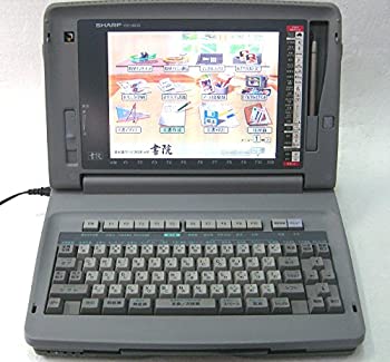 【中古】「非常に良い」シャープ ワープロ 書院 WD-M600
