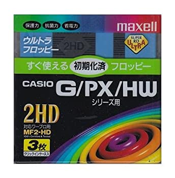 【中古】「ほぼ新品」3.5in2固定ディスクディスケット3枚風呂敷き包み maxell MF2-固定ディスク.CS.B3P