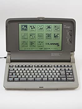 【中古】「非常に良い」ワープロ　NEC　文豪　MINI5SV