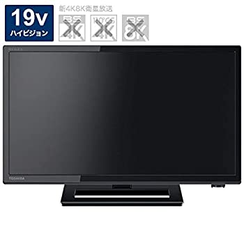 【中古】「非常に良い」東芝 19V型地上･BS･110度CSデジタル ハイビジョンLED液晶テレビ(別売USB HDD録画対応)REGZA 19S22