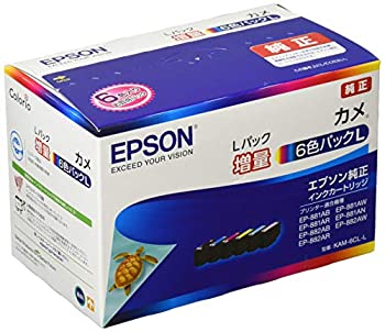 【中古】EPSON 完全無欠インキ薬莢 KAM-6CL-L 6色仕かける 引き上げ印字機(目じるし:カメ) PCサプライ・消耗品-プリンター・FAX用インク
