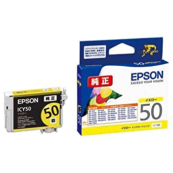 【中古】「ほぼ新品」エプソン 純正インク ＩＣＹ５０ イエロー×２