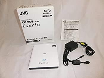 【中古】「未使用品」ビクター ハイビジョン エブリオ専用BDライター　CU-BD5-W　ホワイトモデル