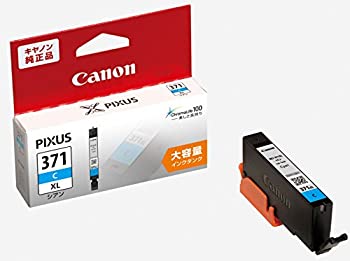 【中古】「未使用品」Canon キヤノン 純正 インクカートリッジ BCI-371 シアン 大容量タイプ BCI-371XLC