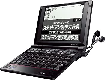 【中古】SII 電子辞書 PASORAMA 医学モデル SR-A10002 ステッドマン医学大辞典 医学書院医学大辞典 治療薬マニュアル2009｜オマツリライフ別館 8,960円