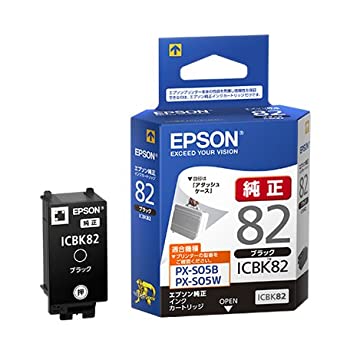 【中古】「ほぼ新品」エプソン ICBK82 完全無欠インキ 黒いこと 3本書き割り