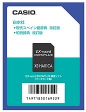 【中古】「ほぼ新品」CASIO 陰電子字引きEx-word用歌留多 XS-HA01CA