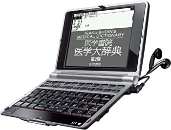 【中古】SII 電子辞書 医学モデル SR-A10001 ステッドマン医学大辞典改訂第6版 医学書院 医学大辞典第2版治療薬マニュアル2008準拠|オマツリライフ別館